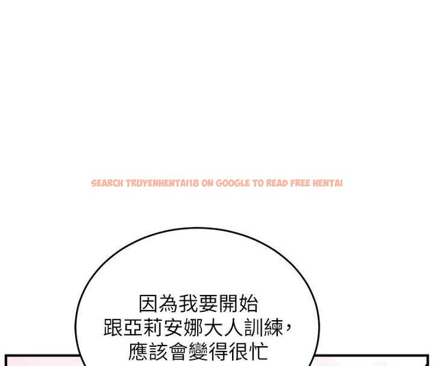 查看漫画這一世我要開後宮 - 第4話-可以滿足你任何願望♥ - tymanga.com中的4555529图片 查看漫画這一世我要開後宮 - 第4話-可以滿足你任何願望♥ - tymanga.com中的4555529图片