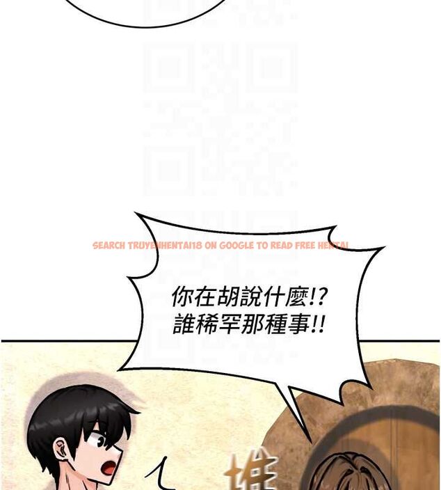 查看漫画這一世我要開後宮 - 第4話-可以滿足你任何願望♥ - tymanga.com中的4555536图片 查看漫画這一世我要開後宮 - 第4話-可以滿足你任何願望♥ - tymanga.com中的4555536图片