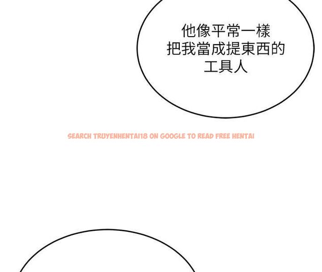 查看漫画這一世我要開後宮 - 第4話-可以滿足你任何願望♥ - tymanga.com中的4555556图片 查看漫画這一世我要開後宮 - 第4話-可以滿足你任何願望♥ - tymanga.com中的4555556图片