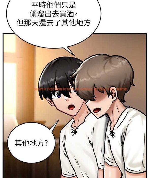 查看漫画這一世我要開後宮 - 第4話-可以滿足你任何願望♥ - tymanga.com中的4555557图片 查看漫画這一世我要開後宮 - 第4話-可以滿足你任何願望♥ - tymanga.com中的4555557图片