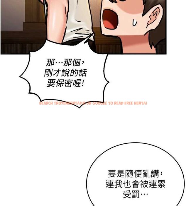 查看漫画這一世我要開後宮 - 第4話-可以滿足你任何願望♥ - tymanga.com中的4555569图片 查看漫画這一世我要開後宮 - 第4話-可以滿足你任何願望♥ - tymanga.com中的4555569图片