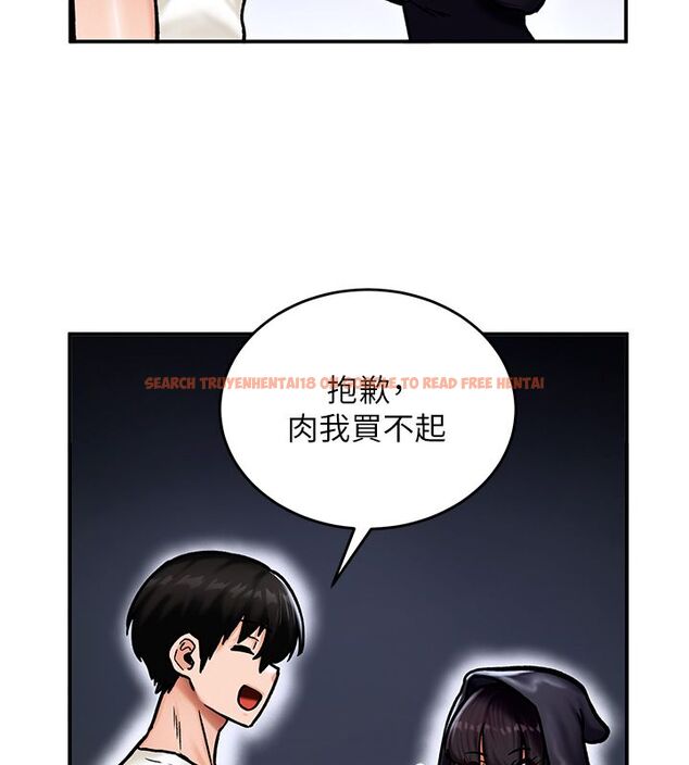 查看漫画這一世我要開後宮 - 第5話-超變態飢渴發情魅魔 - www.tymanga.com中的4557673图片 查看漫画這一世我要開後宮 - 第5話-超變態飢渴發情魅魔 - www.tymanga.com中的4557673图片