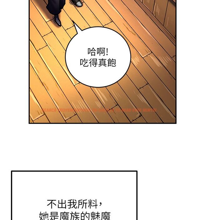 查看漫画這一世我要開後宮 - 第5話-超變態飢渴發情魅魔 - www.tymanga.com中的4557685图片 查看漫画這一世我要開後宮 - 第5話-超變態飢渴發情魅魔 - www.tymanga.com中的4557685图片