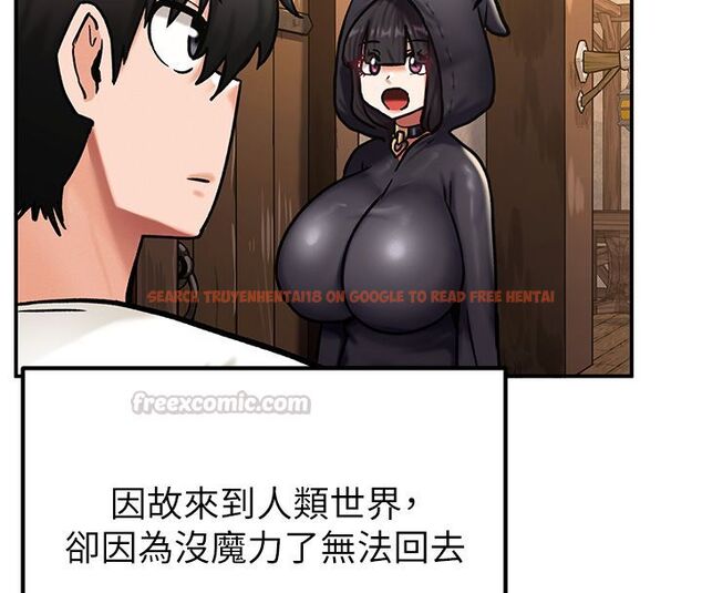 查看漫画這一世我要開後宮 - 第5話-超變態飢渴發情魅魔 - www.tymanga.com中的4557687图片 查看漫画這一世我要開後宮 - 第5話-超變態飢渴發情魅魔 - www.tymanga.com中的4557687图片