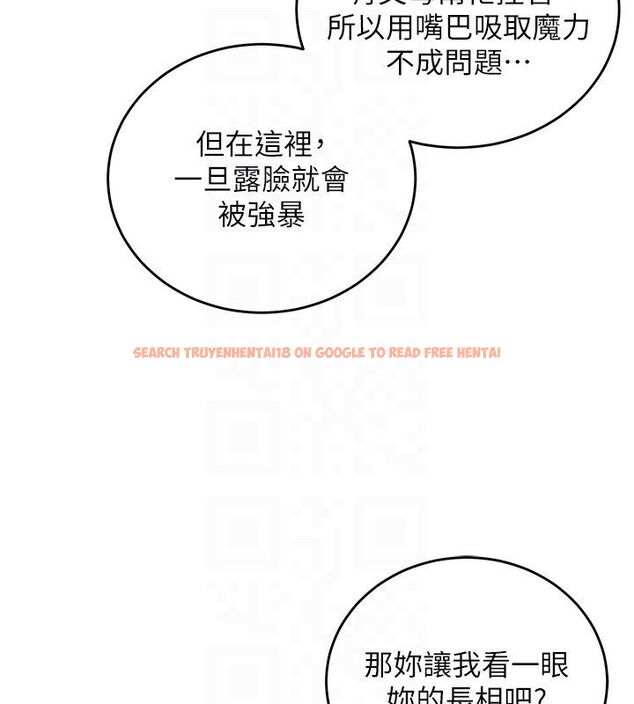 查看漫画這一世我要開後宮 - 第5話-超變態飢渴發情魅魔 - www.tymanga.com中的4557701图片 查看漫画這一世我要開後宮 - 第5話-超變態飢渴發情魅魔 - www.tymanga.com中的4557701图片