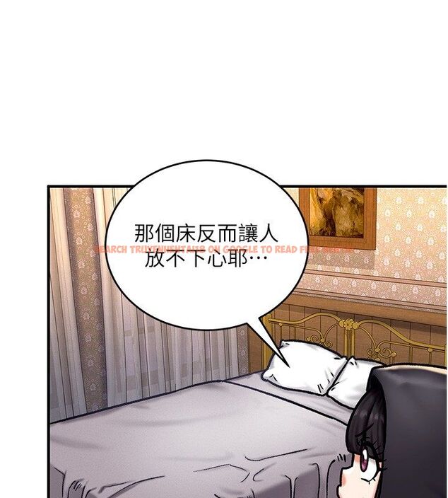 查看漫画這一世我要開後宮 - 第5話-超變態飢渴發情魅魔 - www.tymanga.com中的4557713图片 查看漫画這一世我要開後宮 - 第5話-超變態飢渴發情魅魔 - www.tymanga.com中的4557713图片
