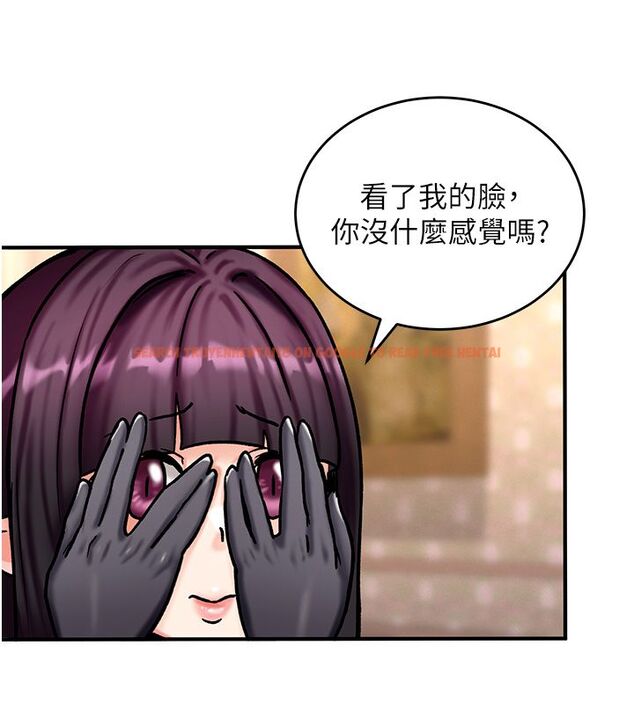 查看漫画這一世我要開後宮 - 第5話-超變態飢渴發情魅魔 - www.tymanga.com中的4557724图片 查看漫画這一世我要開後宮 - 第5話-超變態飢渴發情魅魔 - www.tymanga.com中的4557724图片