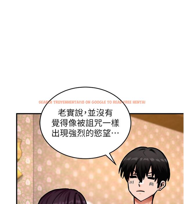 查看漫画這一世我要開後宮 - 第5話-超變態飢渴發情魅魔 - www.tymanga.com中的4557725图片 查看漫画這一世我要開後宮 - 第5話-超變態飢渴發情魅魔 - www.tymanga.com中的4557725图片