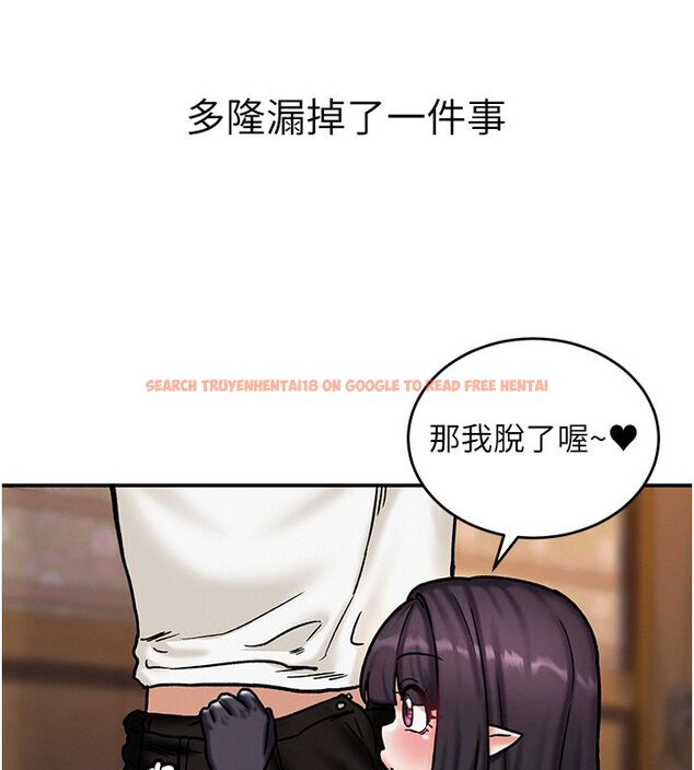 查看漫画這一世我要開後宮 - 第5話-超變態飢渴發情魅魔 - www.tymanga.com中的4557739图片 查看漫画這一世我要開後宮 - 第5話-超變態飢渴發情魅魔 - www.tymanga.com中的4557739图片