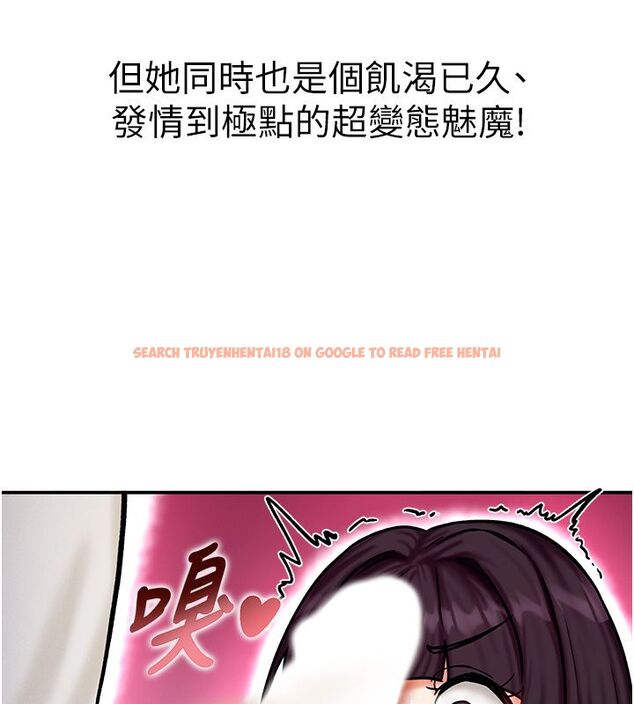 查看漫画這一世我要開後宮 - 第5話-超變態飢渴發情魅魔 - www.tymanga.com中的4557745图片 查看漫画這一世我要開後宮 - 第5話-超變態飢渴發情魅魔 - www.tymanga.com中的4557745图片