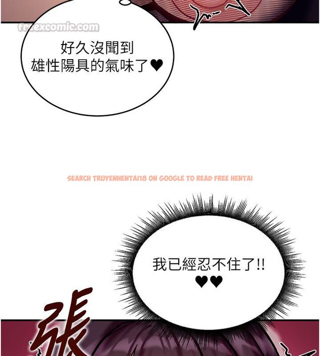 查看漫画這一世我要開後宮 - 第5話-超變態飢渴發情魅魔 - www.tymanga.com中的4557747图片 查看漫画這一世我要開後宮 - 第5話-超變態飢渴發情魅魔 - www.tymanga.com中的4557747图片