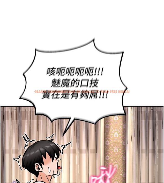 查看漫画這一世我要開後宮 - 第5話-超變態飢渴發情魅魔 - www.tymanga.com中的4557754图片 查看漫画這一世我要開後宮 - 第5話-超變態飢渴發情魅魔 - www.tymanga.com中的4557754图片