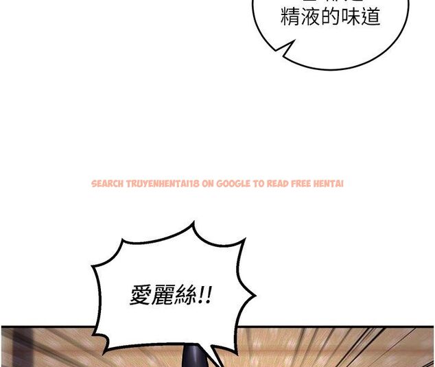 查看漫画這一世我要開後宮 - 第6話-魔力補充完成♥ - tymanga.com中的4557784图片 查看漫画這一世我要開後宮 - 第6話-魔力補充完成♥ - tymanga.com中的4557784图片
