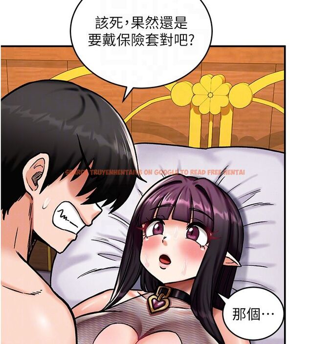 查看漫画這一世我要開後宮 - 第6話-魔力補充完成♥ - tymanga.com中的4557791图片 查看漫画這一世我要開後宮 - 第6話-魔力補充完成♥ - tymanga.com中的4557791图片