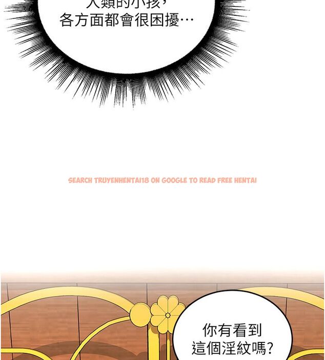 查看漫画這一世我要開後宮 - 第6話-魔力補充完成♥ - tymanga.com中的4557793图片 查看漫画這一世我要開後宮 - 第6話-魔力補充完成♥ - tymanga.com中的4557793图片