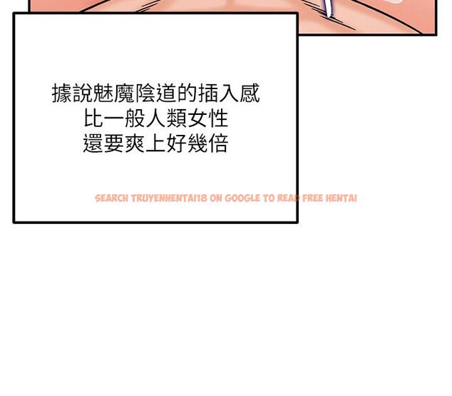 查看漫画這一世我要開後宮 - 第6話-魔力補充完成♥ - tymanga.com中的4557803图片 查看漫画這一世我要開後宮 - 第6話-魔力補充完成♥ - tymanga.com中的4557803图片