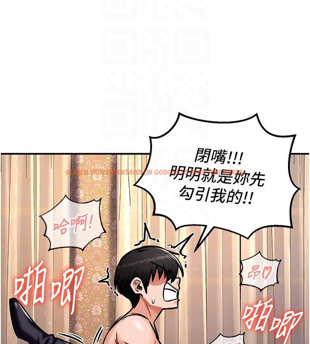查看漫画這一世我要開後宮 - 第6話-魔力補充完成♥ - tymanga.com中的4557806图片 查看漫画這一世我要開後宮 - 第6話-魔力補充完成♥ - tymanga.com中的4557806图片