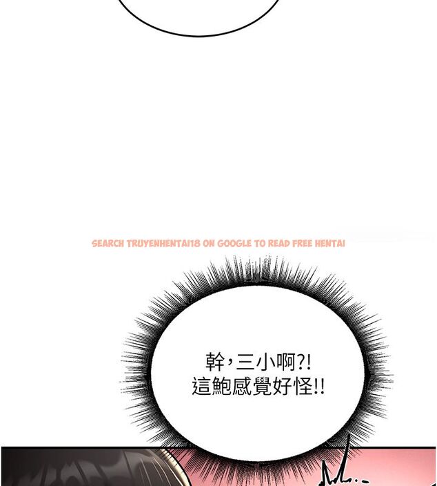 查看漫画這一世我要開後宮 - 第6話-魔力補充完成♥ - tymanga.com中的4557808图片 查看漫画這一世我要開後宮 - 第6話-魔力補充完成♥ - tymanga.com中的4557808图片