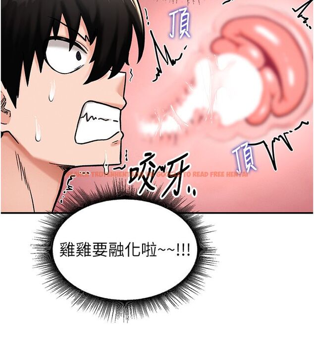 查看漫画這一世我要開後宮 - 第6話-魔力補充完成♥ - tymanga.com中的4557809图片 查看漫画這一世我要開後宮 - 第6話-魔力補充完成♥ - tymanga.com中的4557809图片
