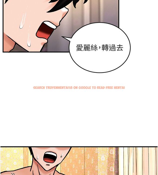 查看漫画這一世我要開後宮 - 第6話-魔力補充完成♥ - tymanga.com中的4557825图片 查看漫画這一世我要開後宮 - 第6話-魔力補充完成♥ - tymanga.com中的4557825图片