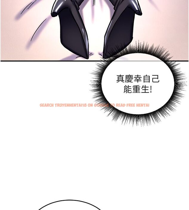 查看漫画這一世我要開後宮 - 第6話-魔力補充完成♥ - tymanga.com中的4557830图片 查看漫画這一世我要開後宮 - 第6話-魔力補充完成♥ - tymanga.com中的4557830图片