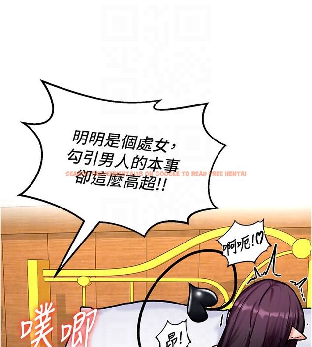 查看漫画這一世我要開後宮 - 第6話-魔力補充完成♥ - tymanga.com中的4557837图片 查看漫画這一世我要開後宮 - 第6話-魔力補充完成♥ - tymanga.com中的4557837图片