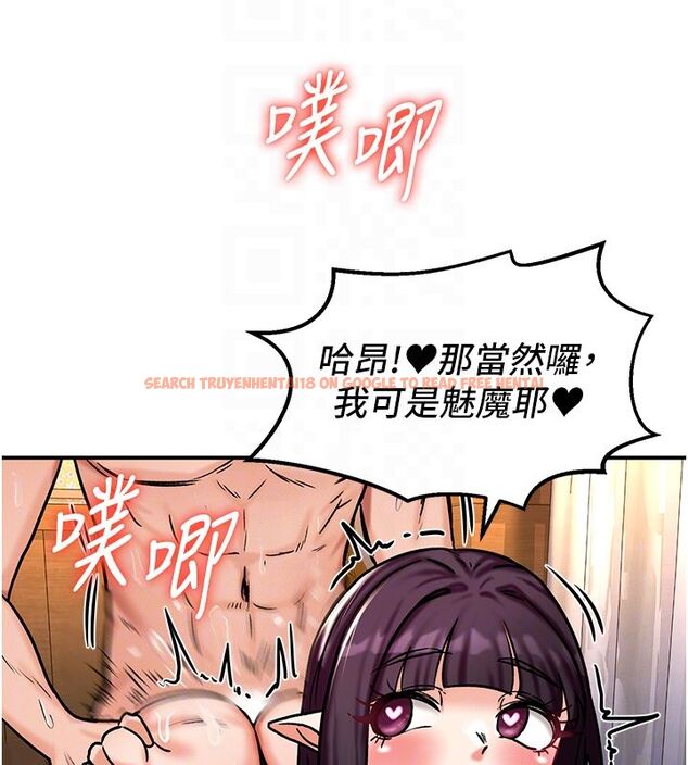 查看漫画這一世我要開後宮 - 第6話-魔力補充完成♥ - tymanga.com中的4557839图片 查看漫画這一世我要開後宮 - 第6話-魔力補充完成♥ - tymanga.com中的4557839图片