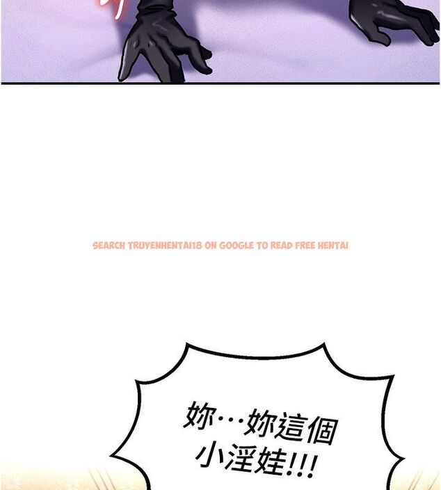 查看漫画這一世我要開後宮 - 第6話-魔力補充完成♥ - tymanga.com中的4557841图片 查看漫画這一世我要開後宮 - 第6話-魔力補充完成♥ - tymanga.com中的4557841图片