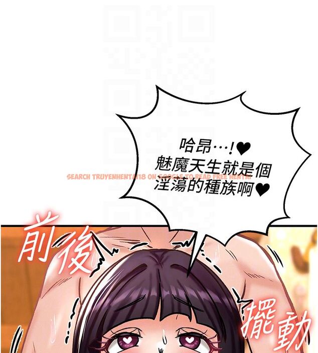 查看漫画這一世我要開後宮 - 第6話-魔力補充完成♥ - tymanga.com中的4557844图片 查看漫画這一世我要開後宮 - 第6話-魔力補充完成♥ - tymanga.com中的4557844图片