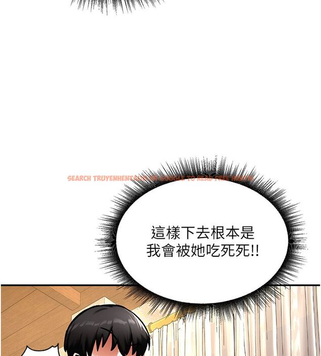 查看漫画這一世我要開後宮 - 第6話-魔力補充完成♥ - tymanga.com中的4557848图片 查看漫画這一世我要開後宮 - 第6話-魔力補充完成♥ - tymanga.com中的4557848图片