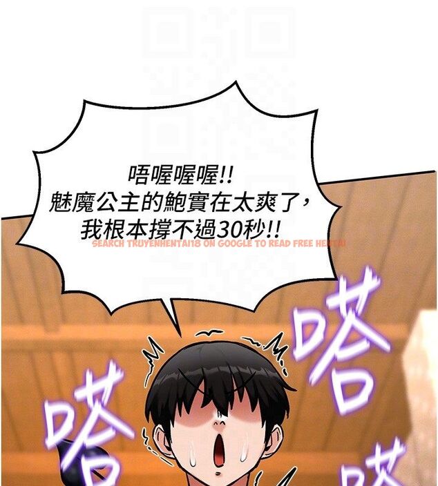 查看漫画這一世我要開後宮 - 第6話-魔力補充完成♥ - tymanga.com中的4557851图片 查看漫画這一世我要開後宮 - 第6話-魔力補充完成♥ - tymanga.com中的4557851图片