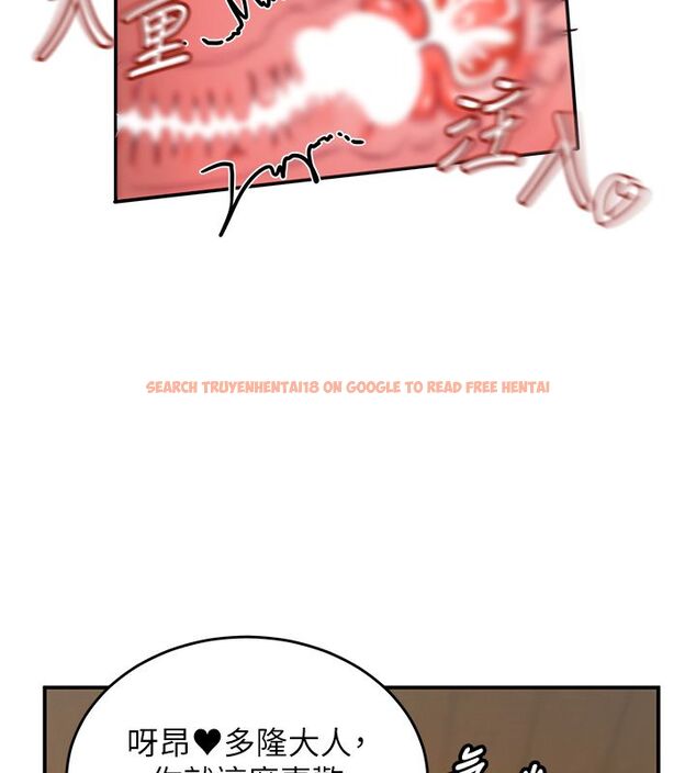 查看漫画這一世我要開後宮 - 第6話-魔力補充完成♥ - tymanga.com中的4557855图片 查看漫画這一世我要開後宮 - 第6話-魔力補充完成♥ - tymanga.com中的4557855图片