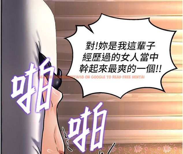 查看漫画這一世我要開後宮 - 第6話-魔力補充完成♥ - tymanga.com中的4557858图片 查看漫画這一世我要開後宮 - 第6話-魔力補充完成♥ - tymanga.com中的4557858图片
