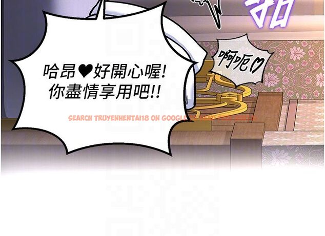 查看漫画這一世我要開後宮 - 第6話-魔力補充完成♥ - tymanga.com中的4557860图片 查看漫画這一世我要開後宮 - 第6話-魔力補充完成♥ - tymanga.com中的4557860图片