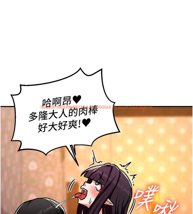 查看漫画這一世我要開後宮 - 第6話-魔力補充完成♥ - tymanga.com中的4557882图片 查看漫画這一世我要開後宮 - 第6話-魔力補充完成♥ - tymanga.com中的4557882图片