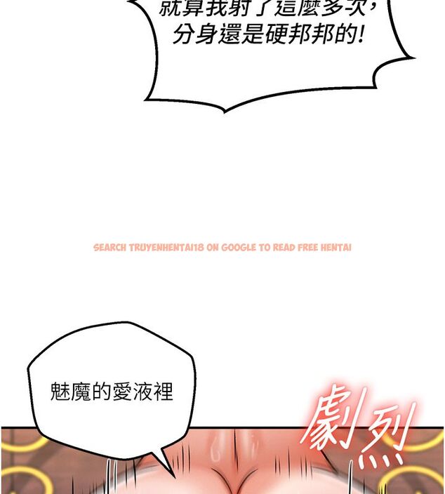 查看漫画這一世我要開後宮 - 第6話-魔力補充完成♥ - tymanga.com中的4557884图片 查看漫画這一世我要開後宮 - 第6話-魔力補充完成♥ - tymanga.com中的4557884图片
