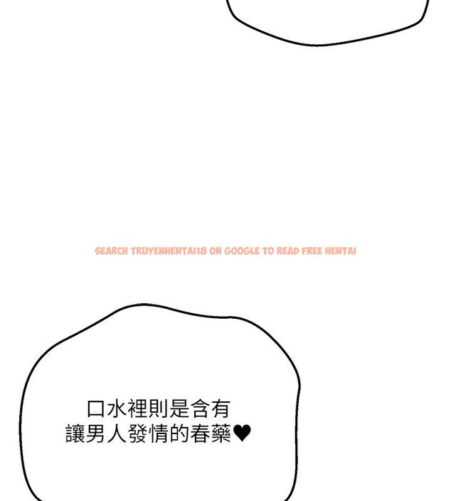 查看漫画這一世我要開後宮 - 第6話-魔力補充完成♥ - tymanga.com中的4557886图片 查看漫画這一世我要開後宮 - 第6話-魔力補充完成♥ - tymanga.com中的4557886图片