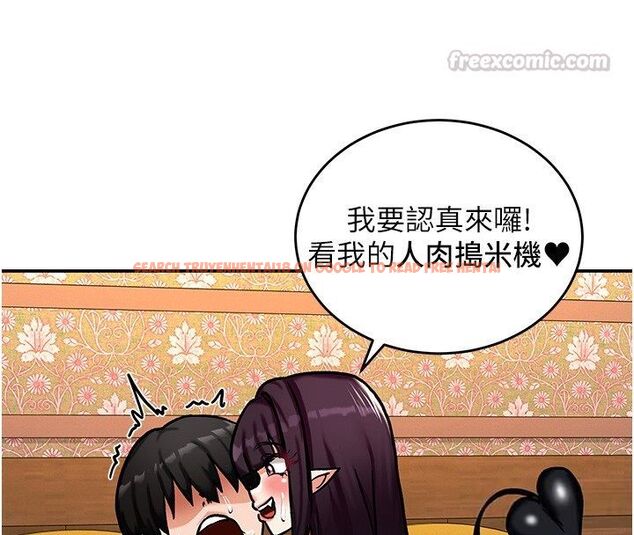 查看漫画這一世我要開後宮 - 第6話-魔力補充完成♥ - tymanga.com中的4557892图片 查看漫画這一世我要開後宮 - 第6話-魔力補充完成♥ - tymanga.com中的4557892图片