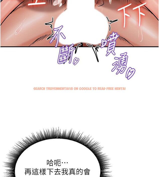 查看漫画這一世我要開後宮 - 第6話-魔力補充完成♥ - tymanga.com中的4557900图片 查看漫画這一世我要開後宮 - 第6話-魔力補充完成♥ - tymanga.com中的4557900图片