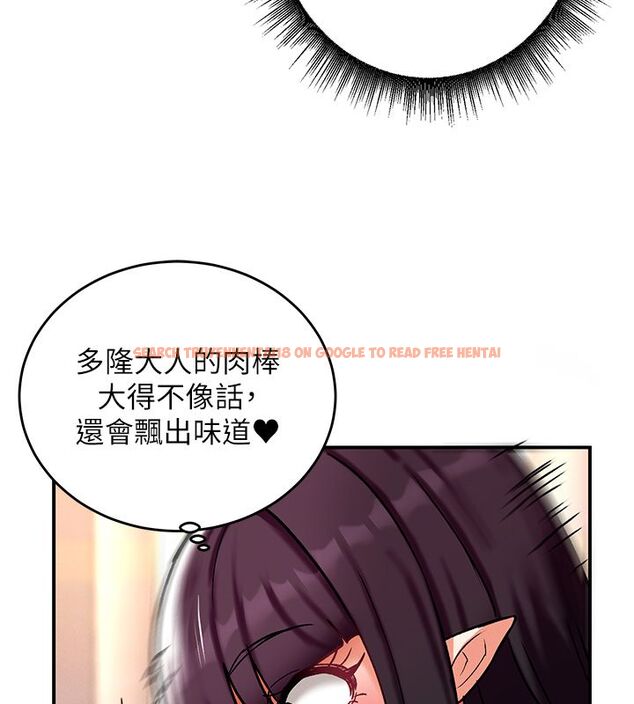 查看漫画這一世我要開後宮 - 第6話-魔力補充完成♥ - tymanga.com中的4557928图片 查看漫画這一世我要開後宮 - 第6話-魔力補充完成♥ - tymanga.com中的4557928图片