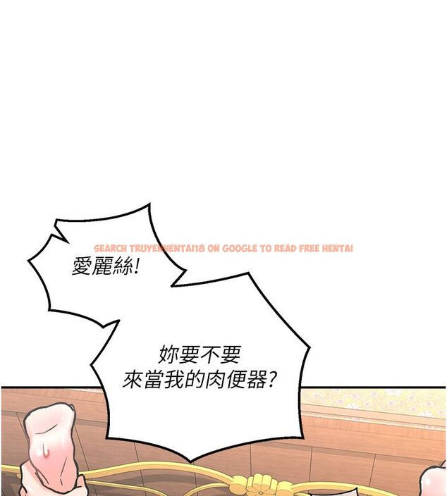 查看漫画這一世我要開後宮 - 第7話-魅魔公主用屁眼高潮了 - tymanga.com中的4557961图片