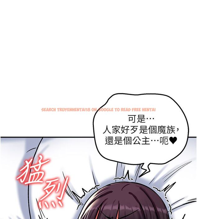 查看漫画這一世我要開後宮 - 第7話-魅魔公主用屁眼高潮了 - tymanga.com中的4557963图片