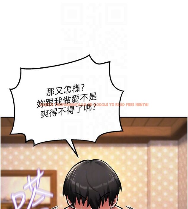查看漫画這一世我要開後宮 - 第7話-魅魔公主用屁眼高潮了 - tymanga.com中的4557966图片