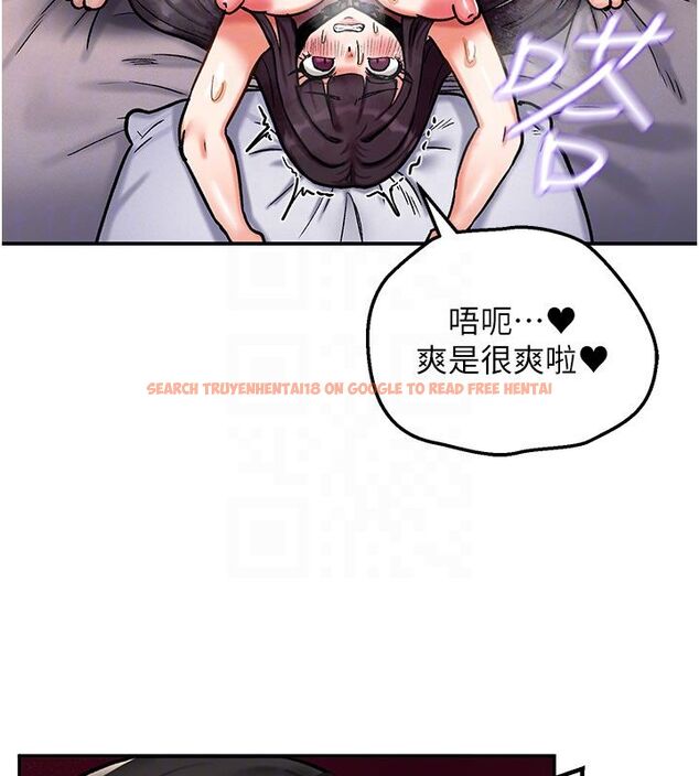 查看漫画這一世我要開後宮 - 第7話-魅魔公主用屁眼高潮了 - tymanga.com中的4557968图片