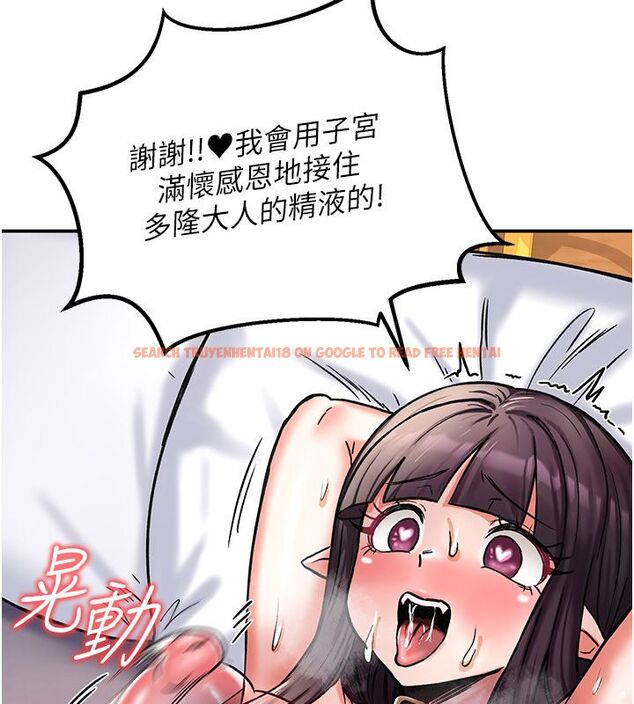 查看漫画這一世我要開後宮 - 第7話-魅魔公主用屁眼高潮了 - tymanga.com中的4557978图片