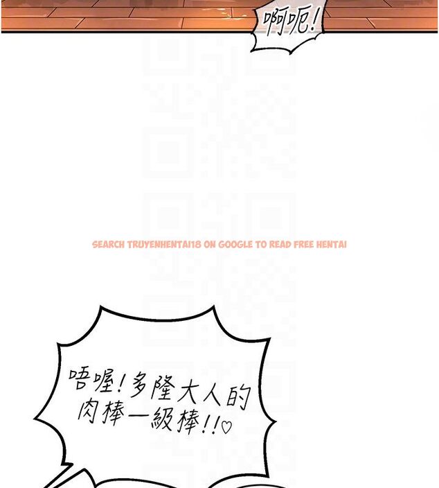 查看漫画這一世我要開後宮 - 第7話-魅魔公主用屁眼高潮了 - tymanga.com中的4557982图片