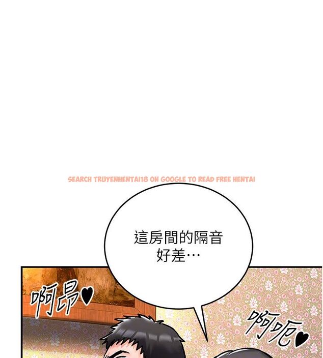 查看漫画這一世我要開後宮 - 第7話-魅魔公主用屁眼高潮了 - tymanga.com中的4557984图片