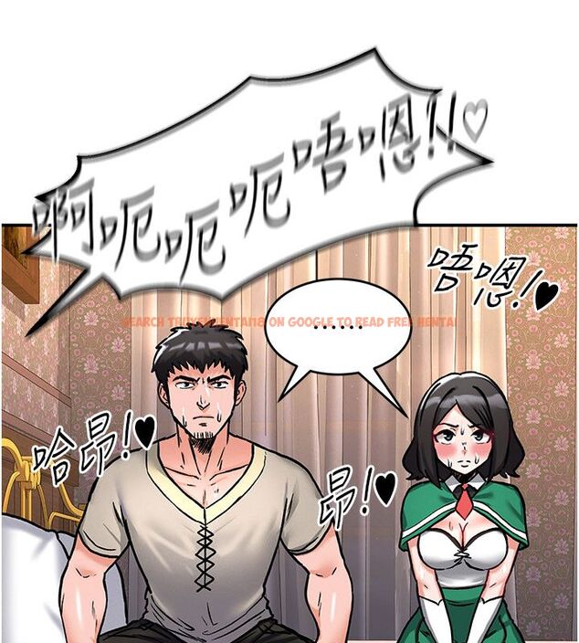 查看漫画這一世我要開後宮 - 第7話-魅魔公主用屁眼高潮了 - tymanga.com中的4557987图片