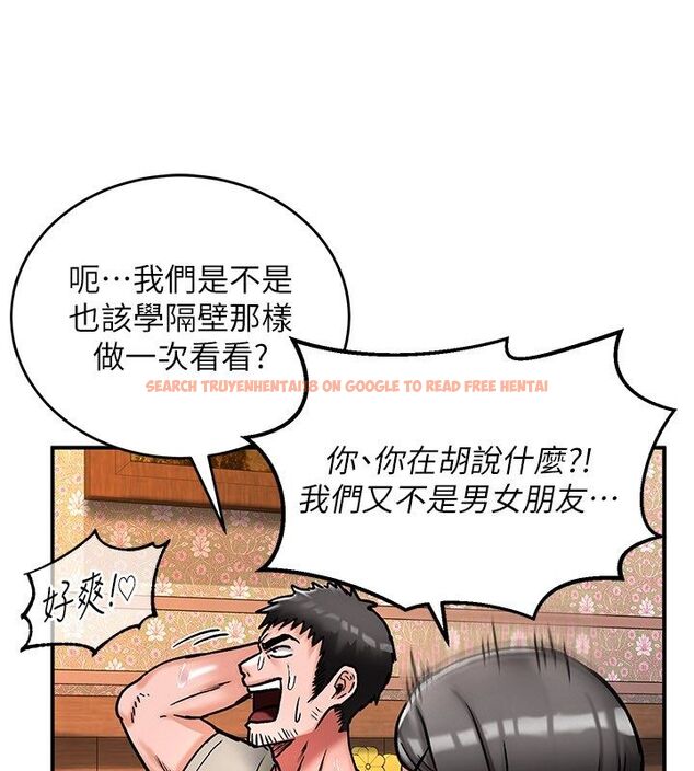查看漫画這一世我要開後宮 - 第7話-魅魔公主用屁眼高潮了 - tymanga.com中的4557989图片