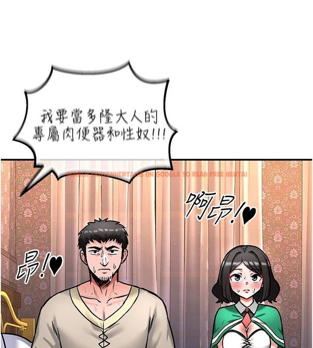 查看漫画這一世我要開後宮 - 第7話-魅魔公主用屁眼高潮了 - tymanga.com中的4557991图片